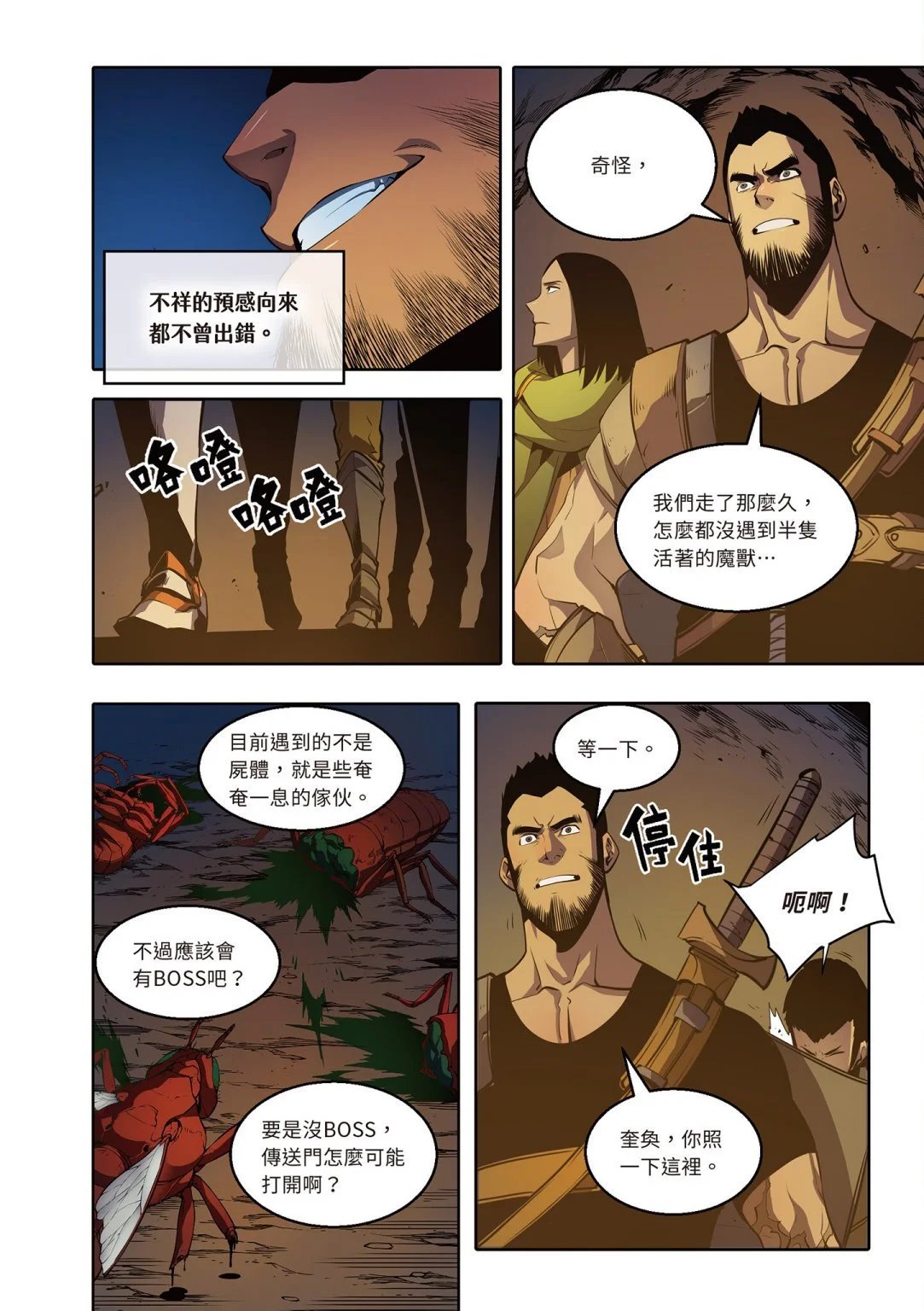 第04卷