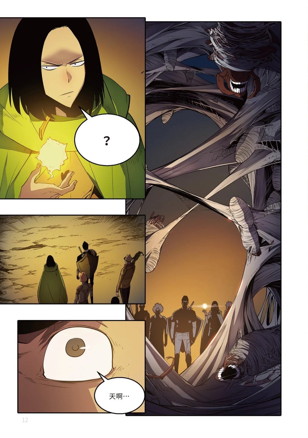 第04卷