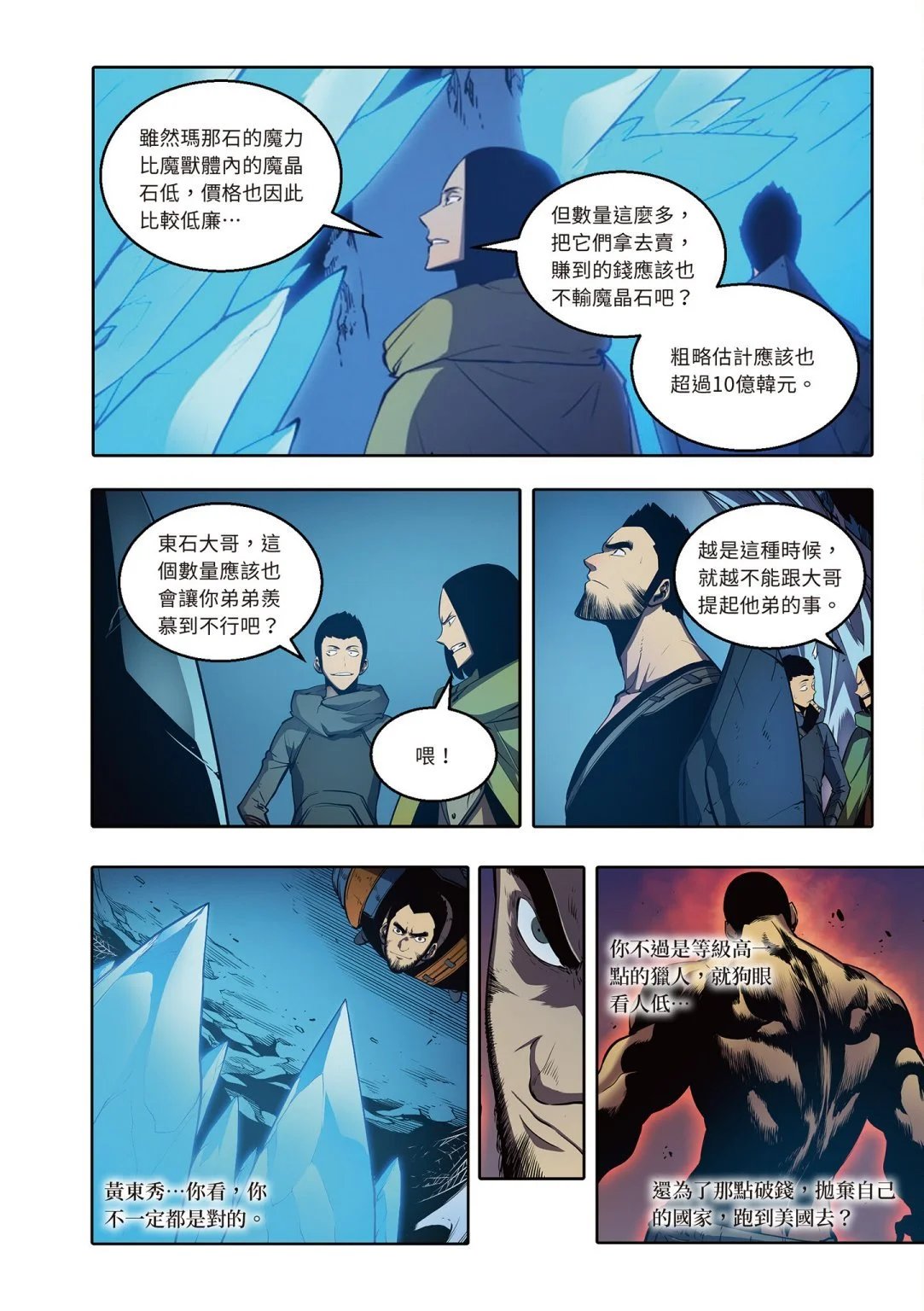 第04卷