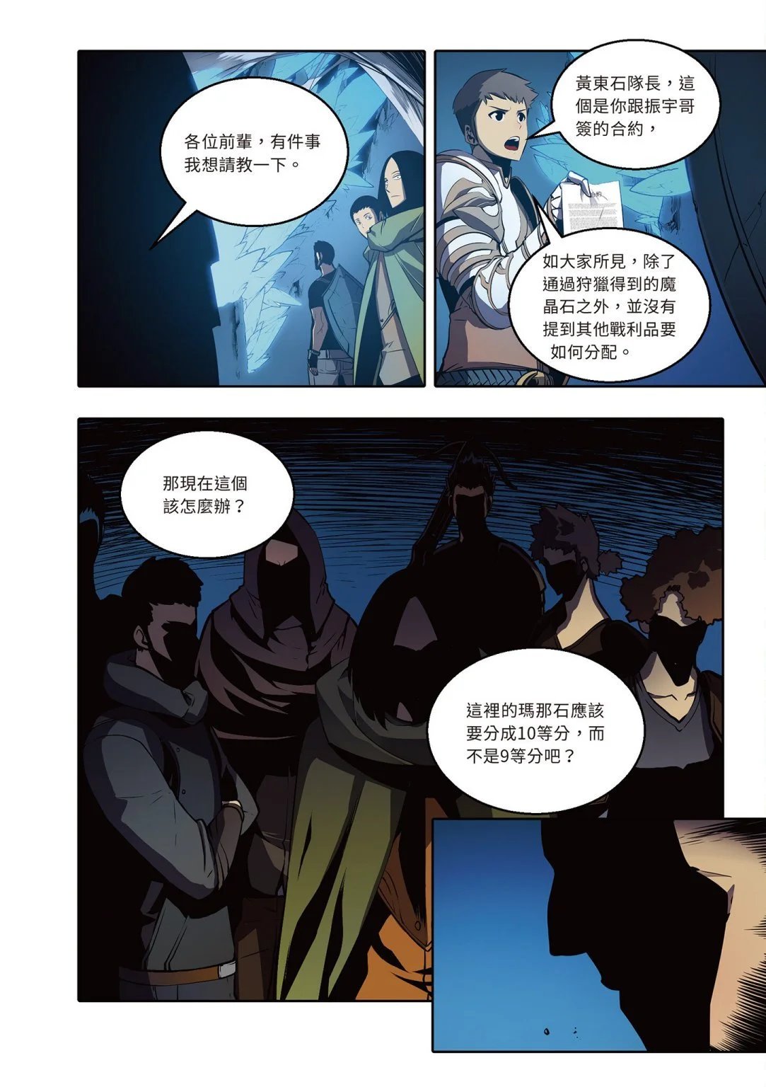 第04卷