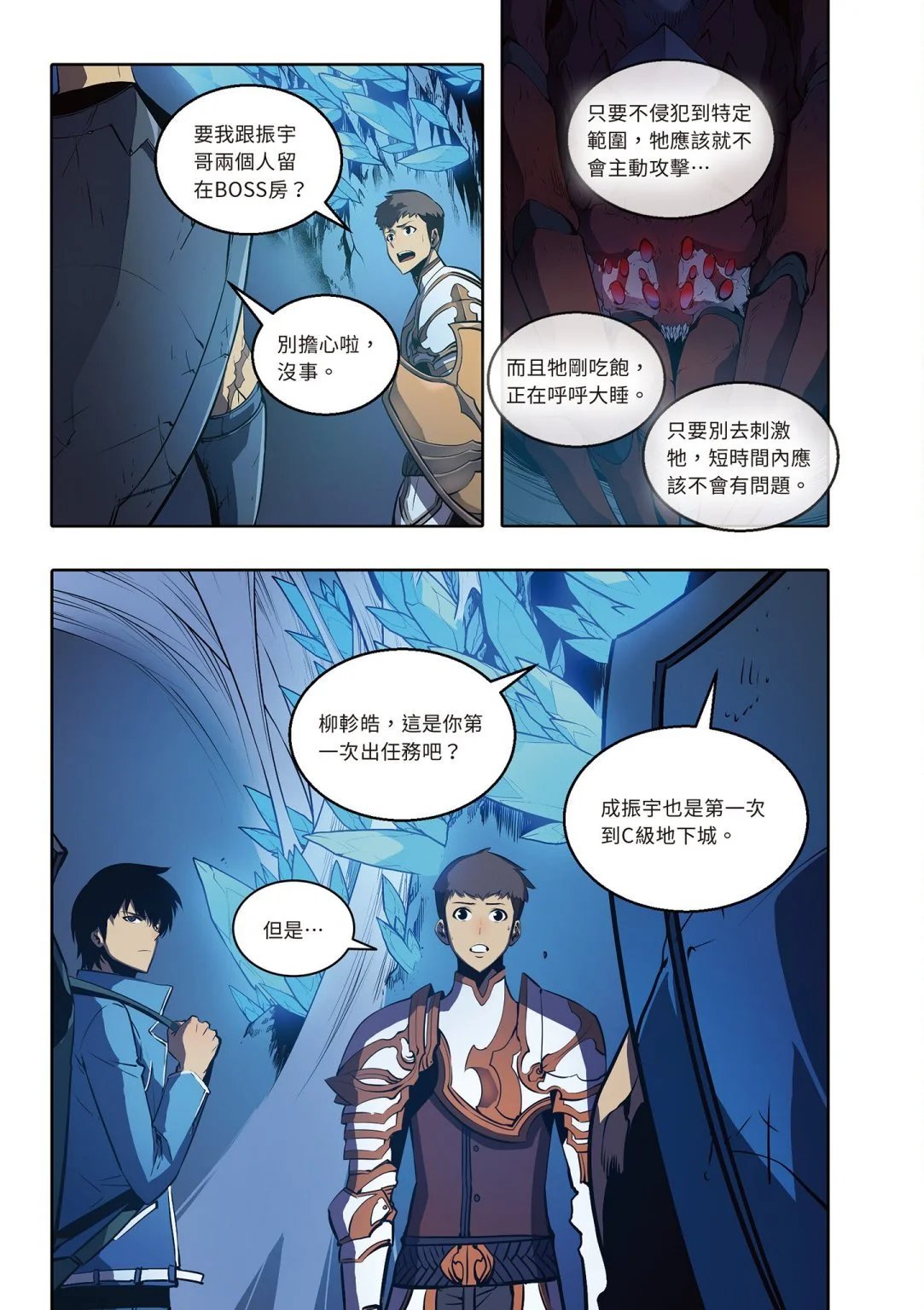 第04卷