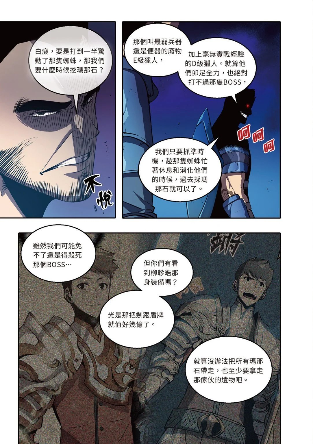 第04卷