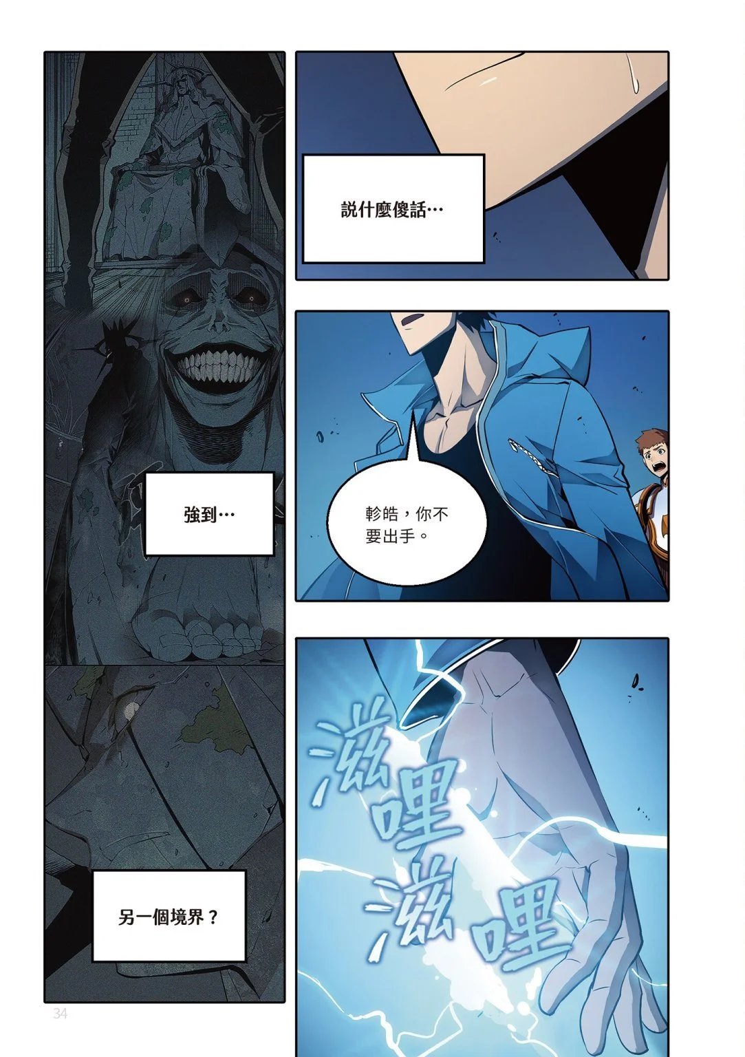 第04卷