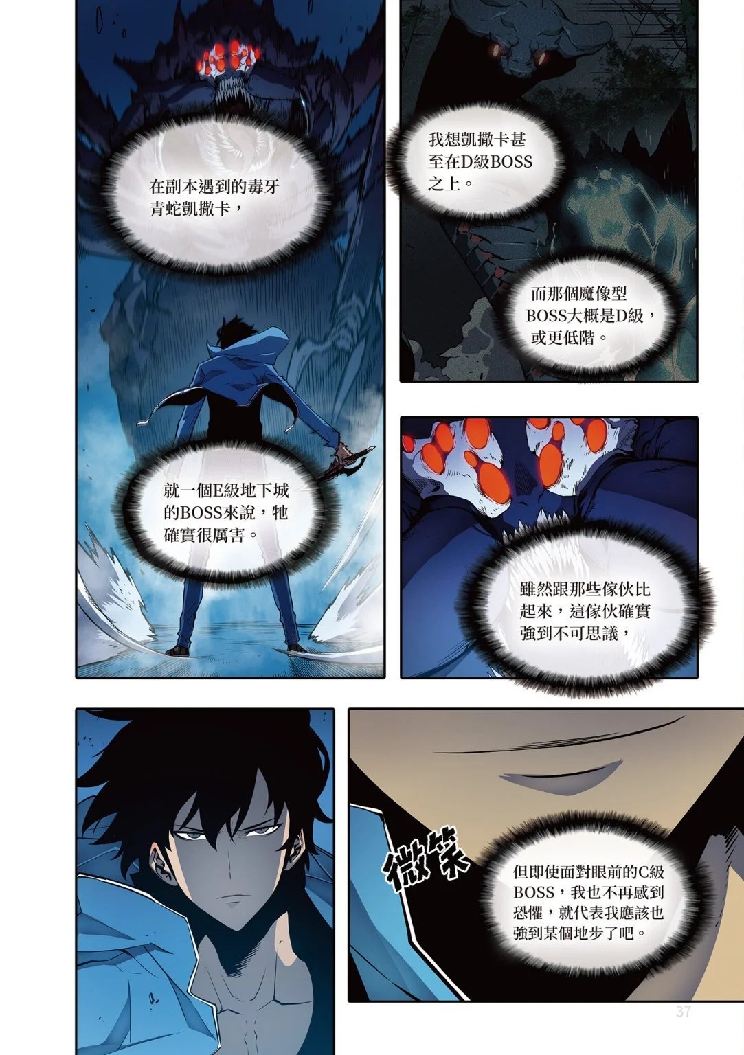 第04卷