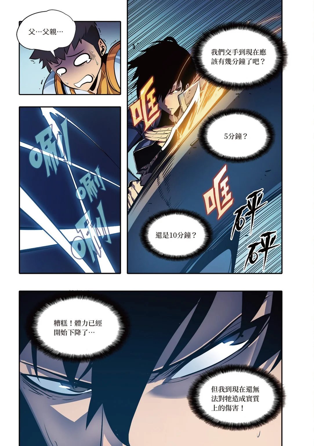 第04卷