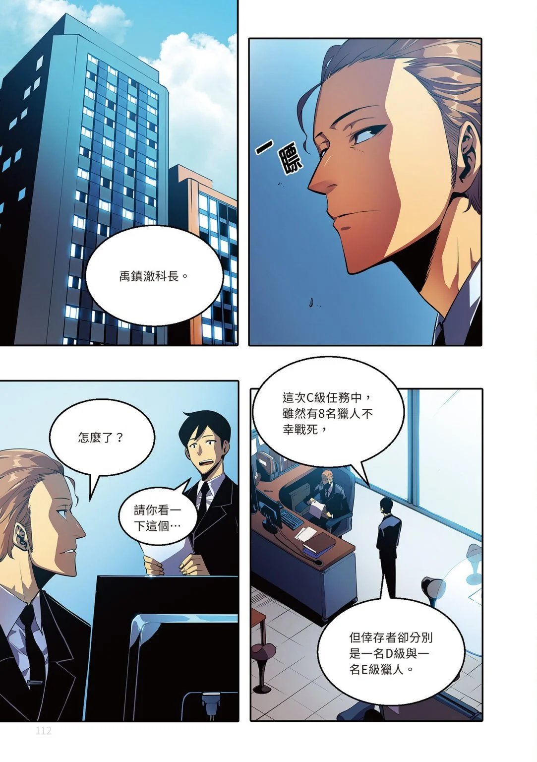 第04卷