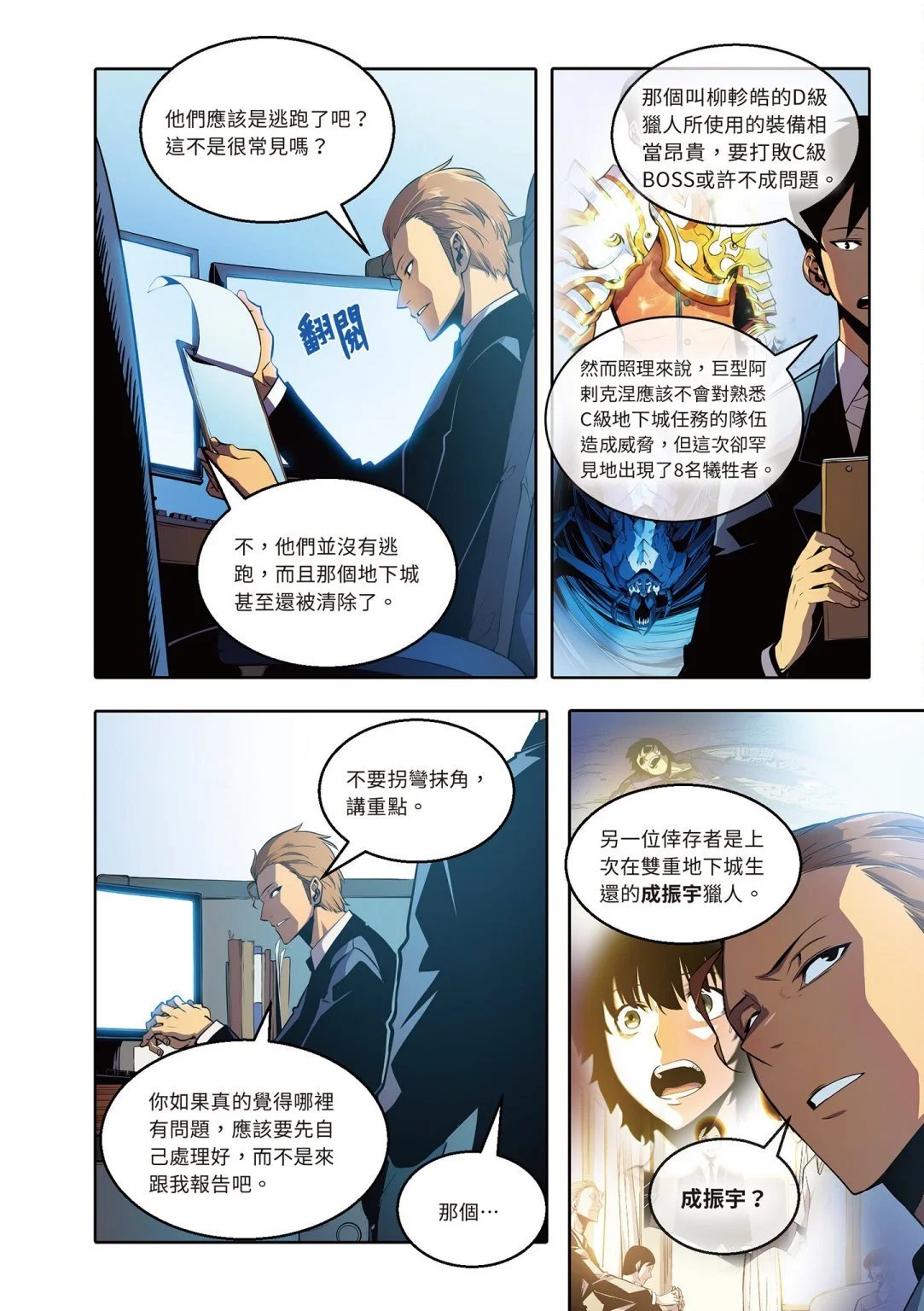 第04卷