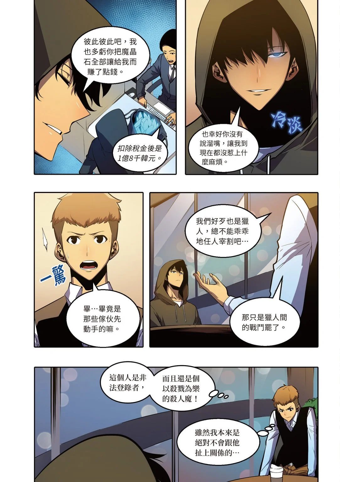 第04卷