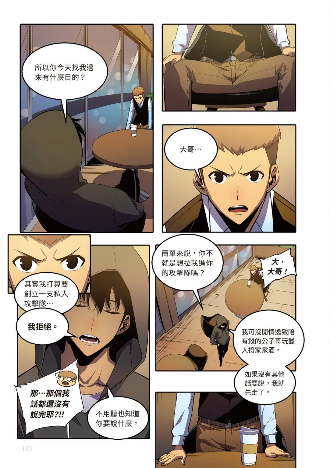 第04卷