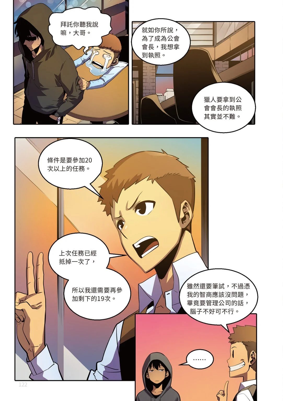 第04卷