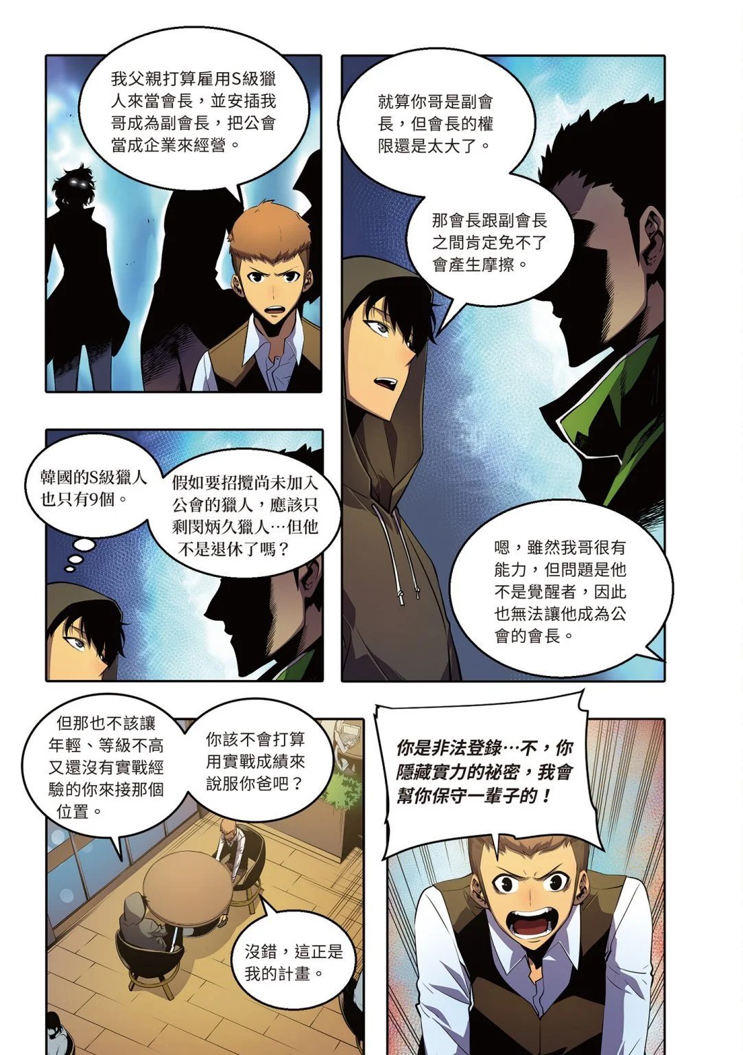 第04卷