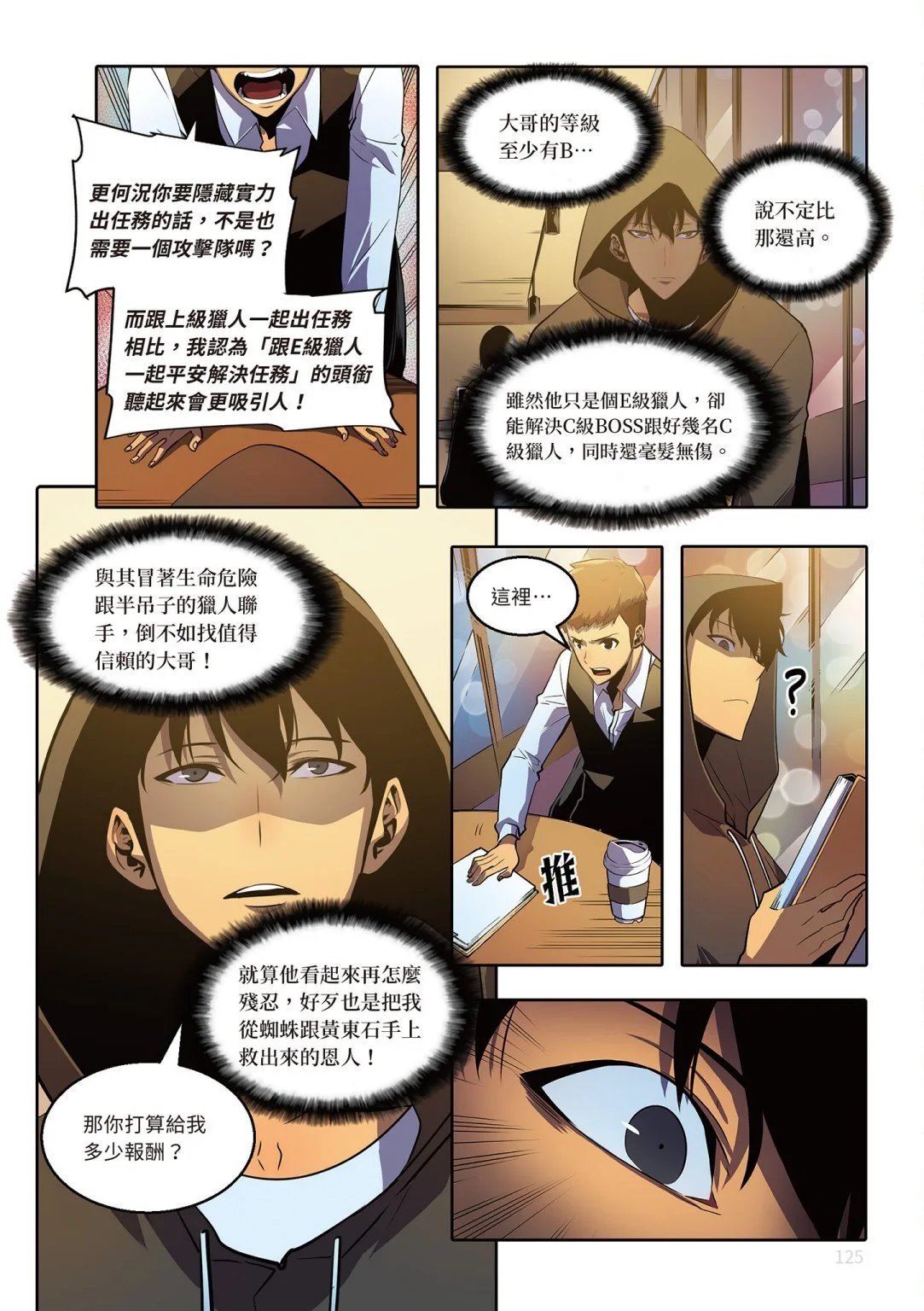 第04卷