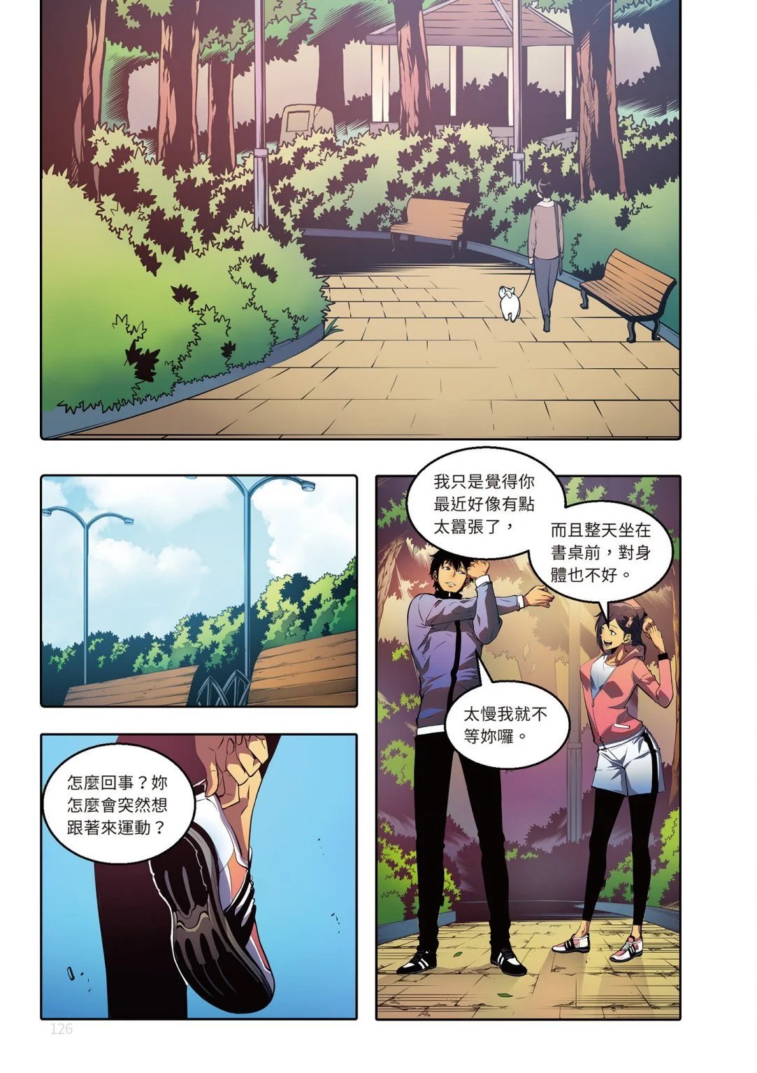 第04卷