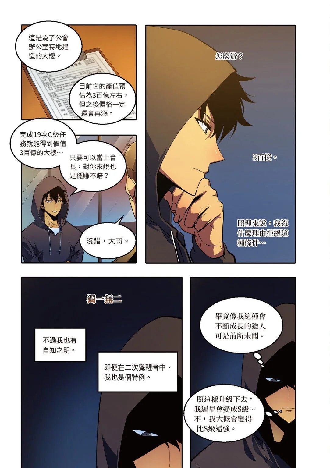 第04卷