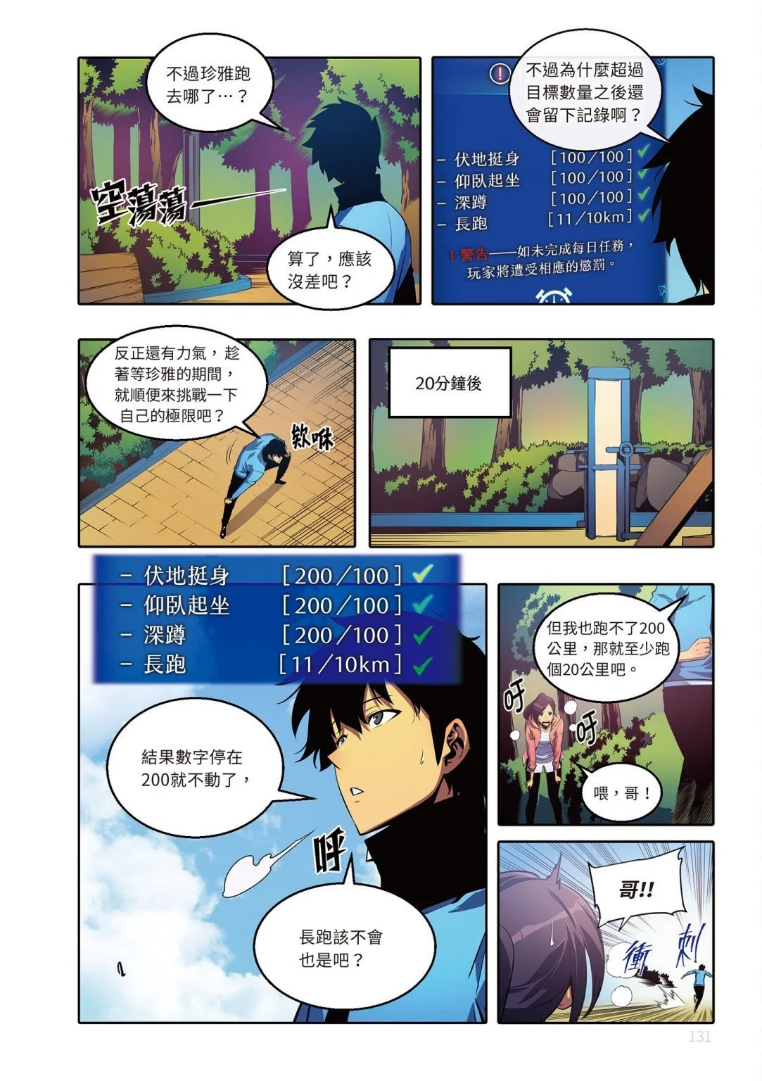 第04卷