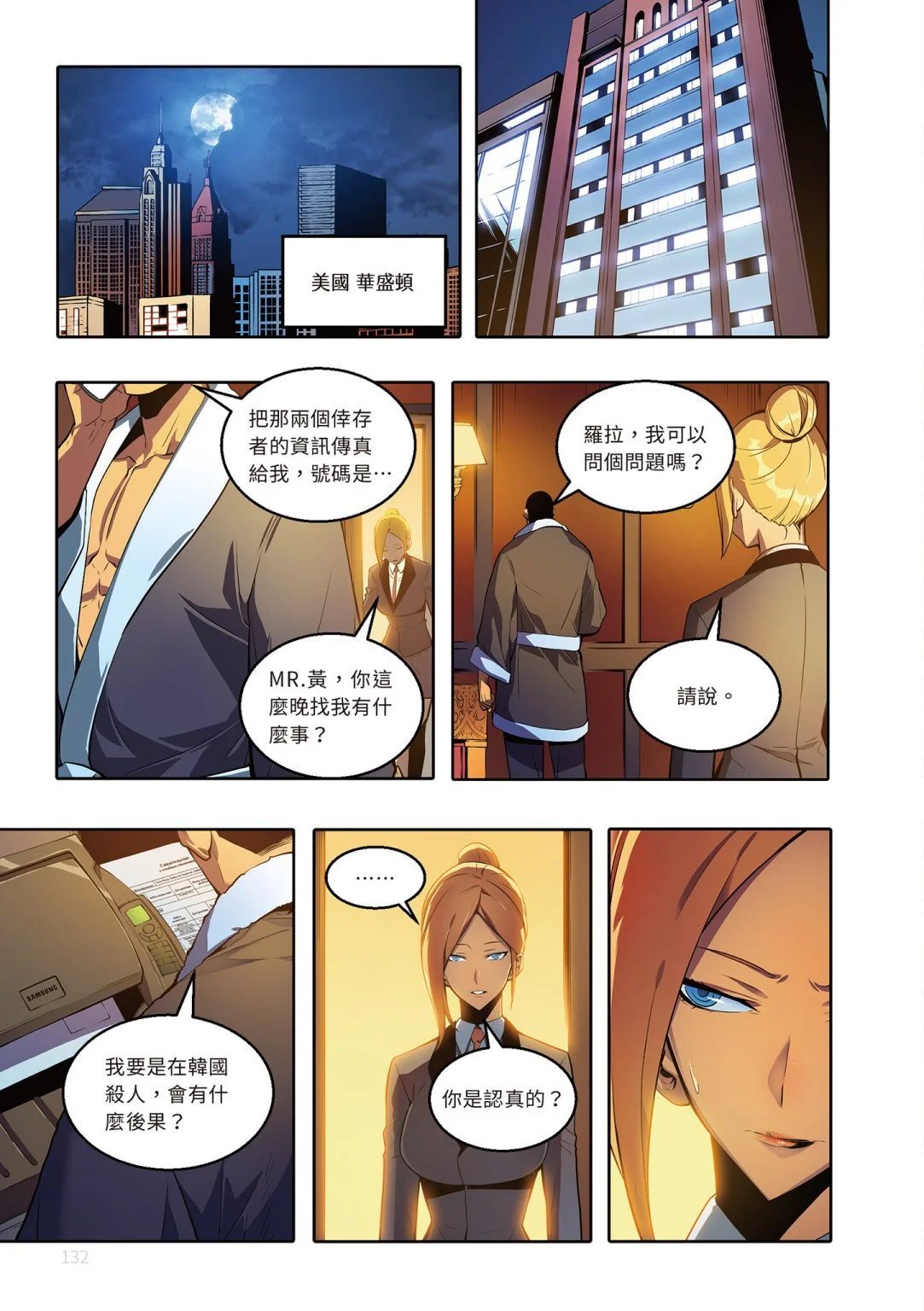 第04卷