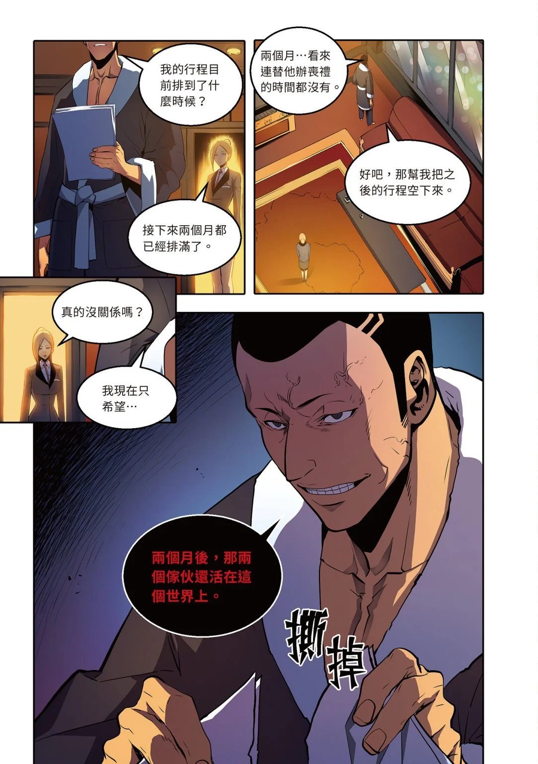 第04卷