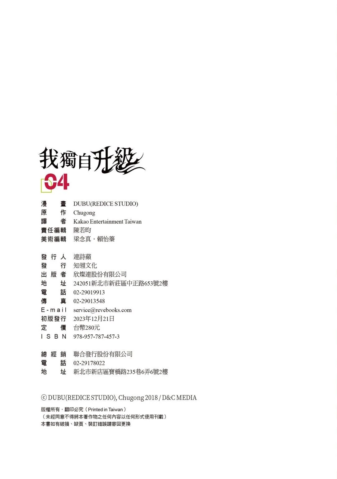 第04卷