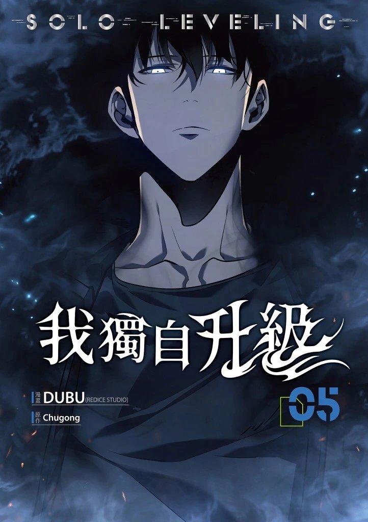 第05卷