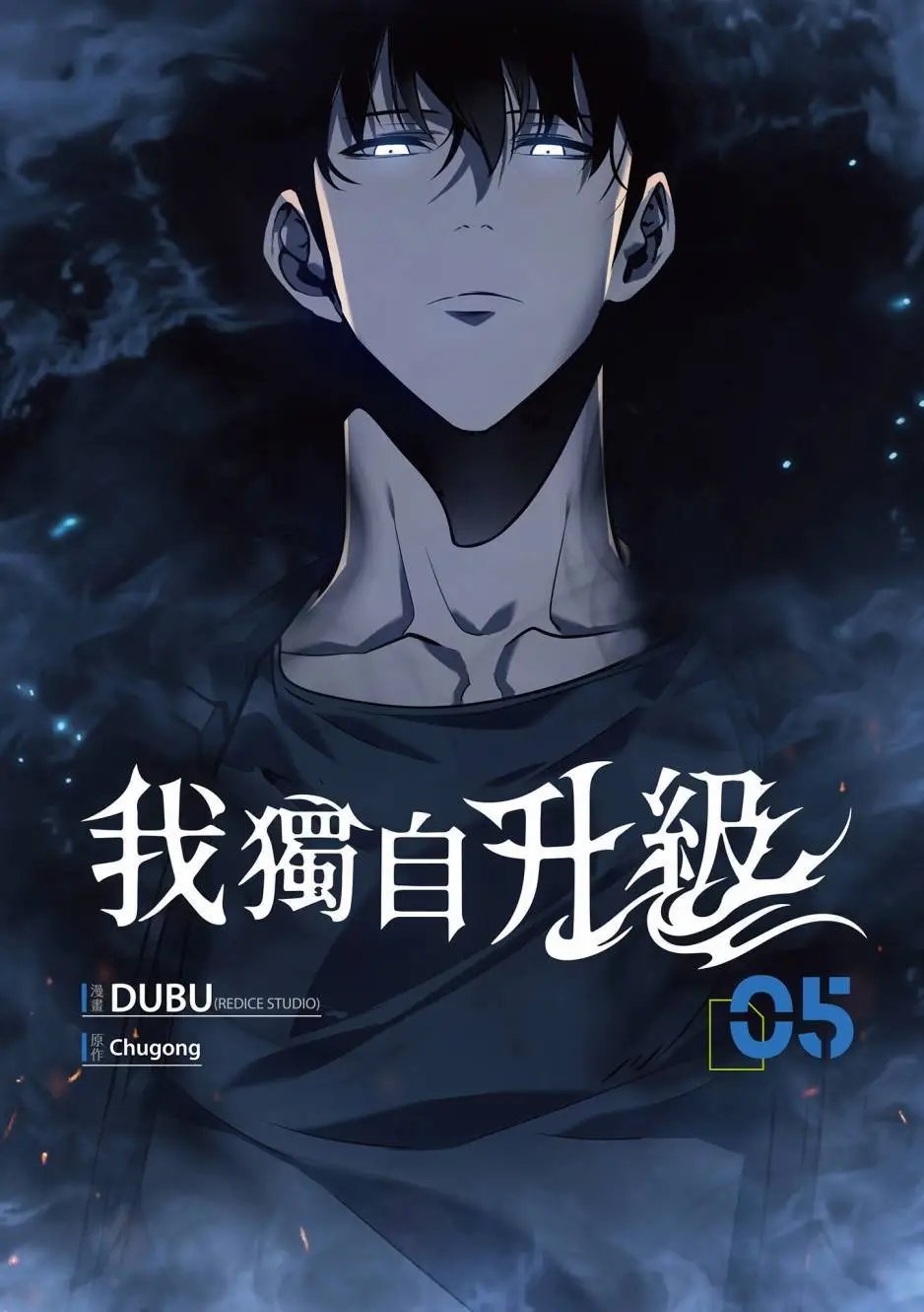 第05卷