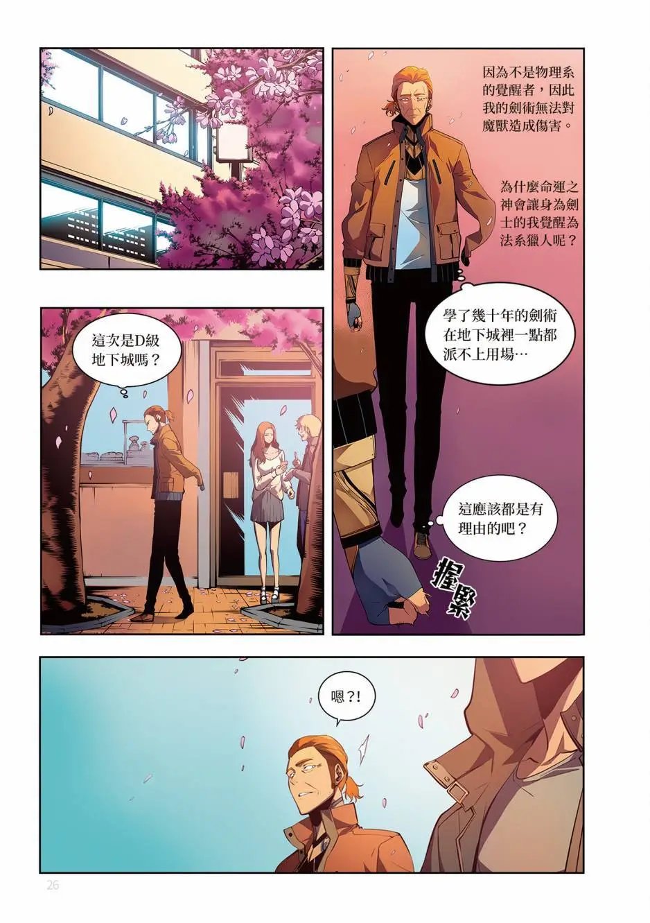 第05卷