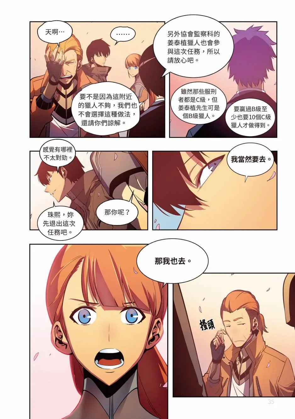 第05卷