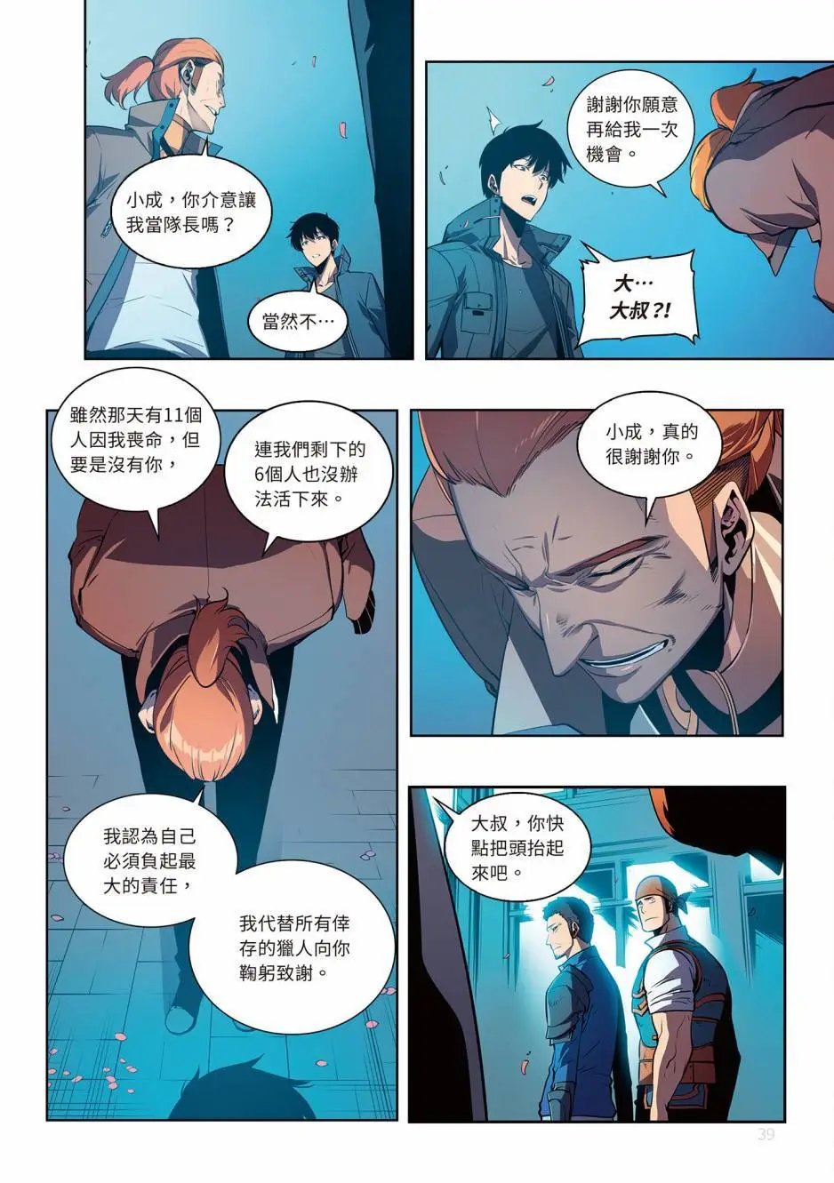第05卷
