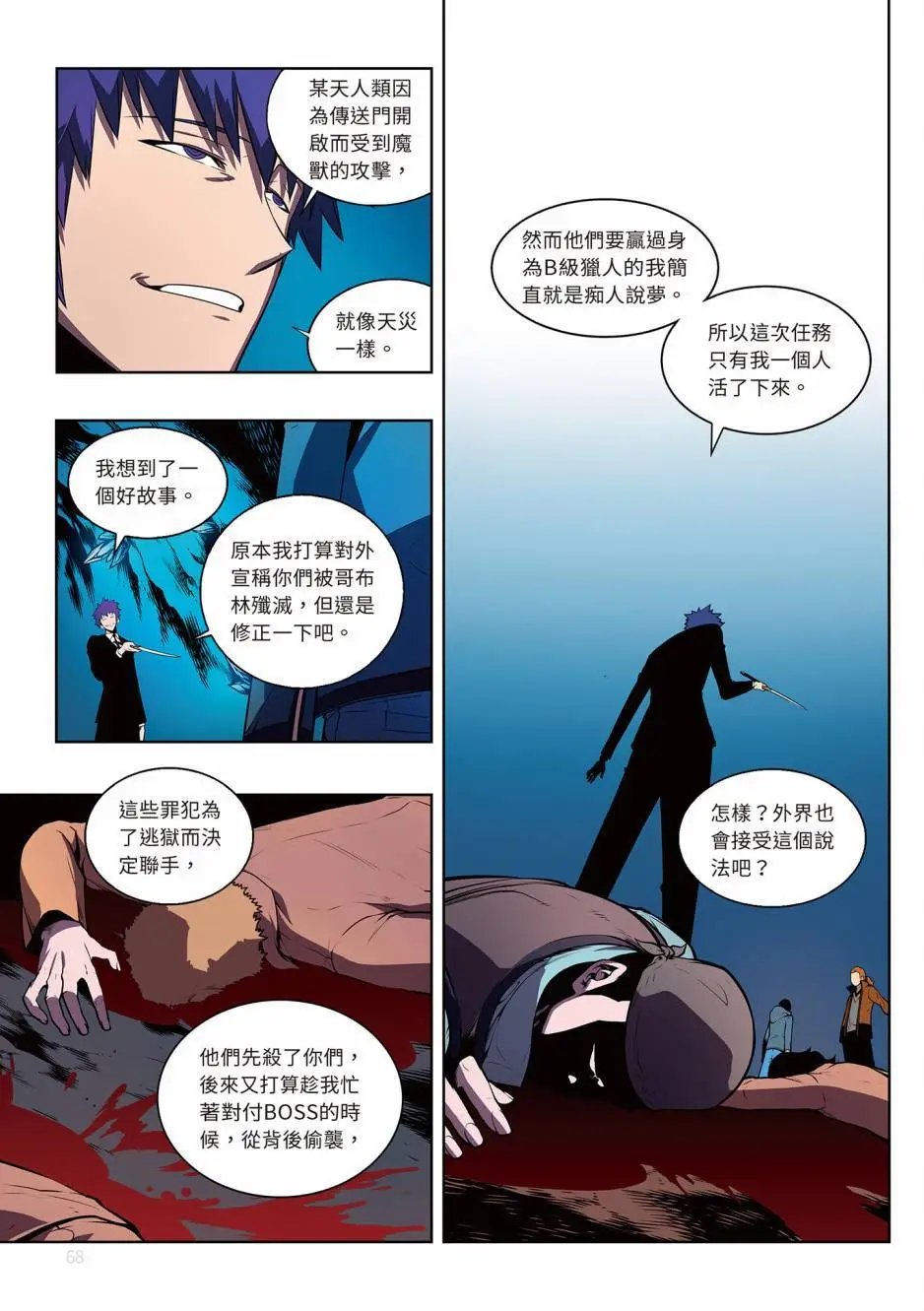 第05卷