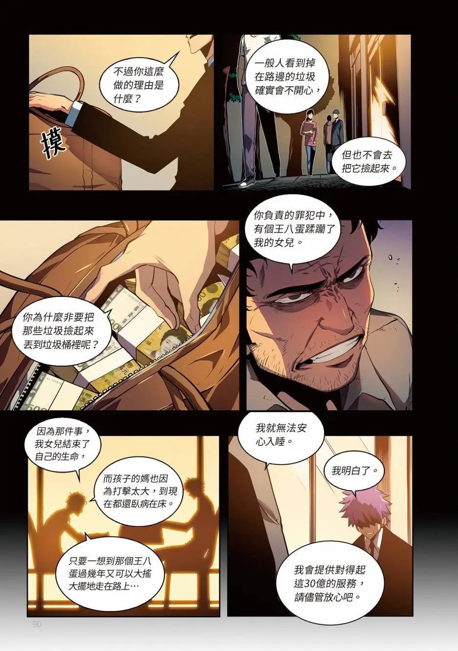 第05卷