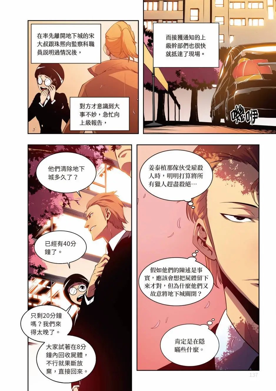 第05卷