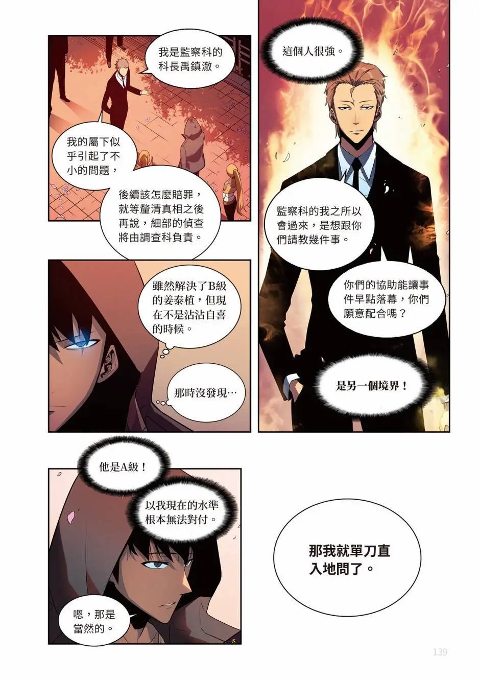 第05卷
