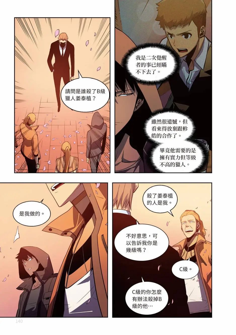 第05卷