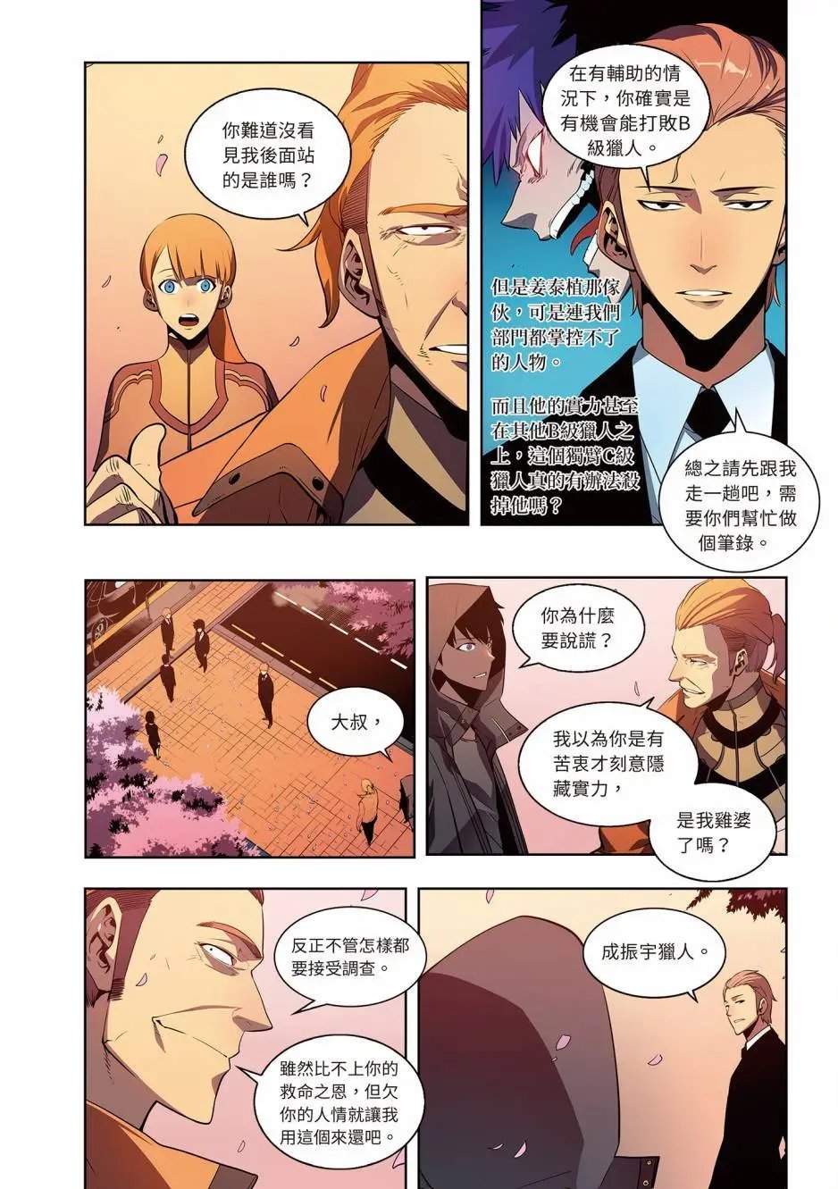 第05卷