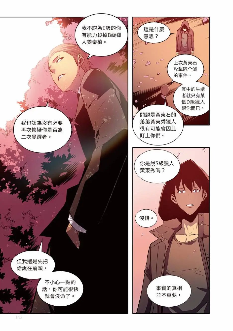 第05卷