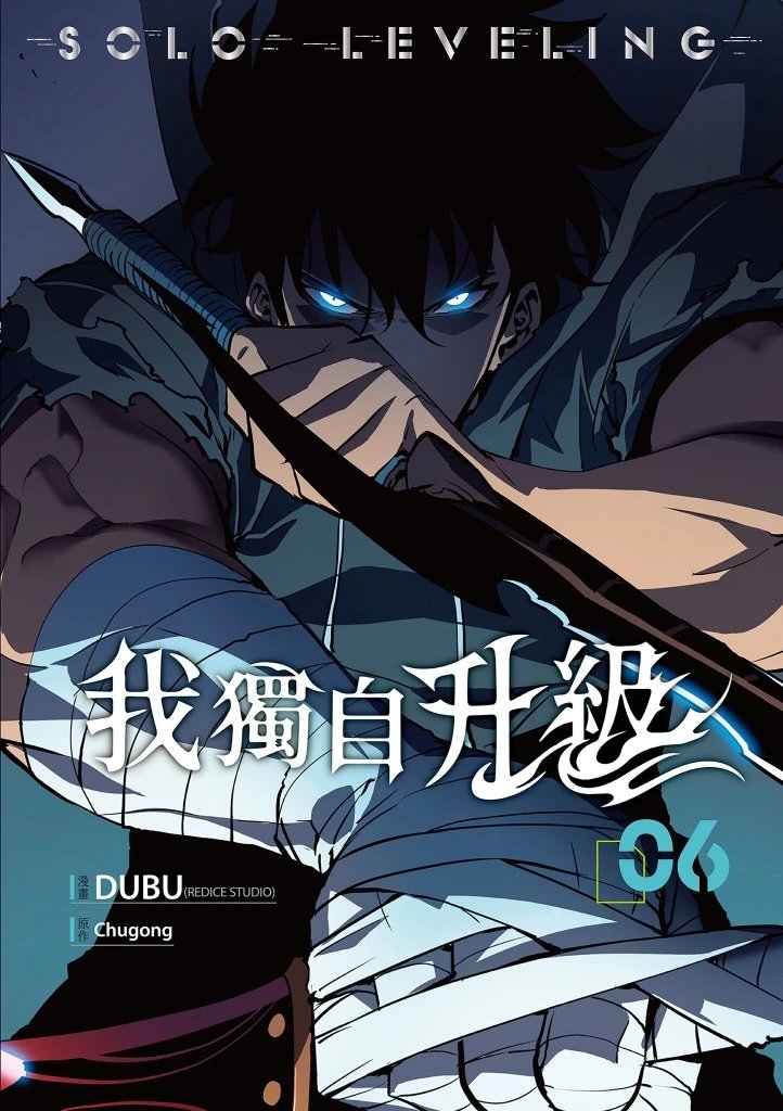 第06卷