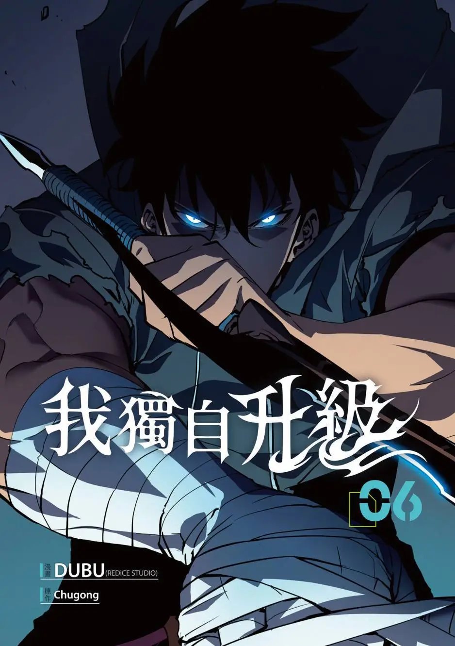 第06卷