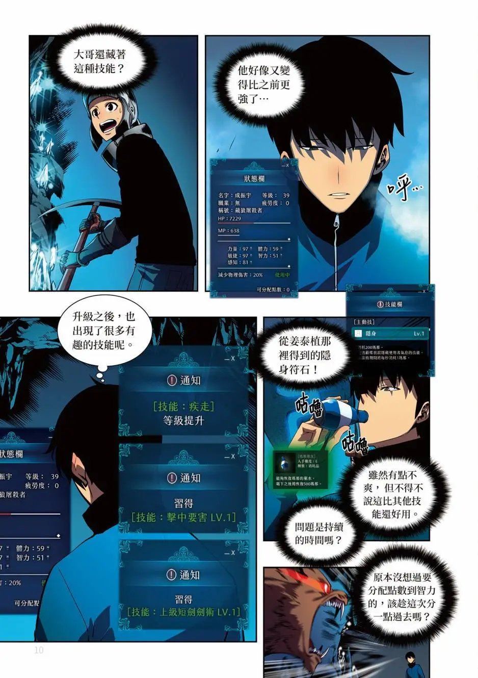 第06卷