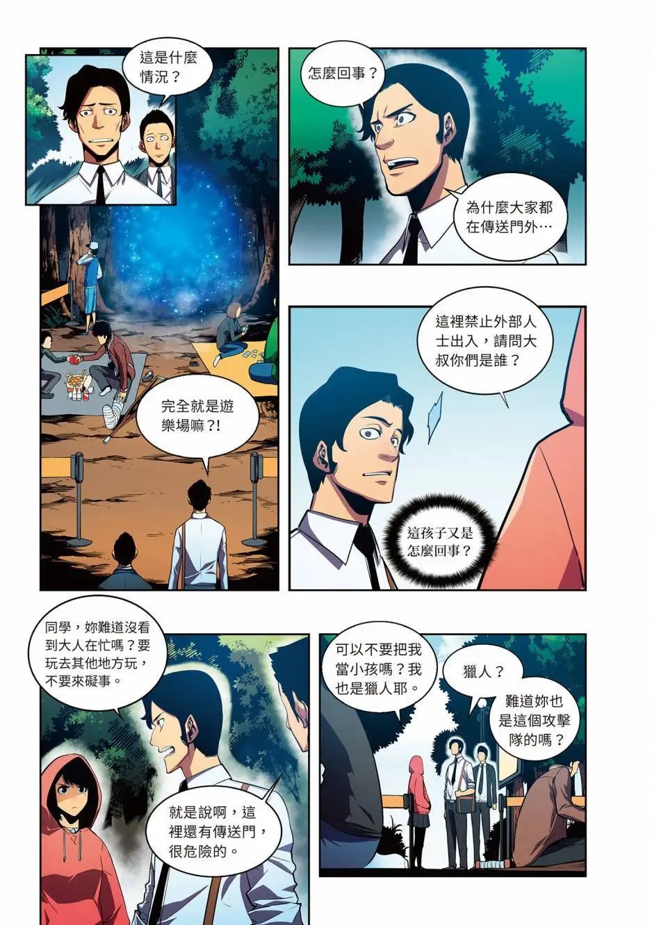 第06卷