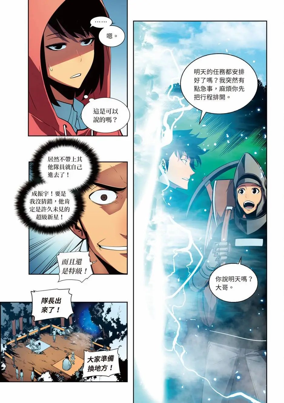 第06卷
