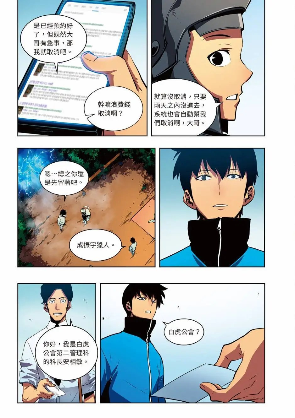 第06卷