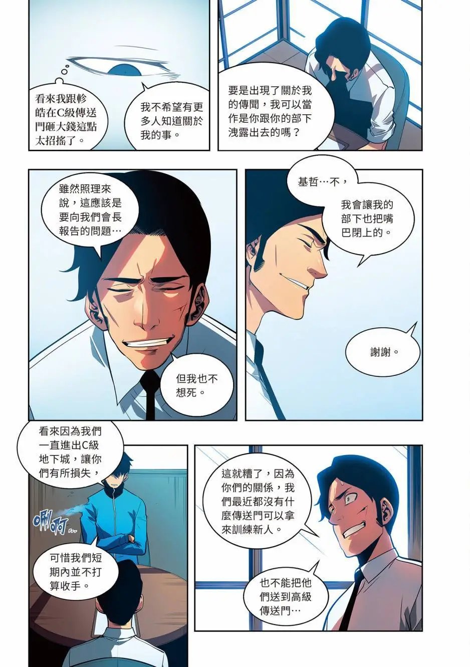 第06卷