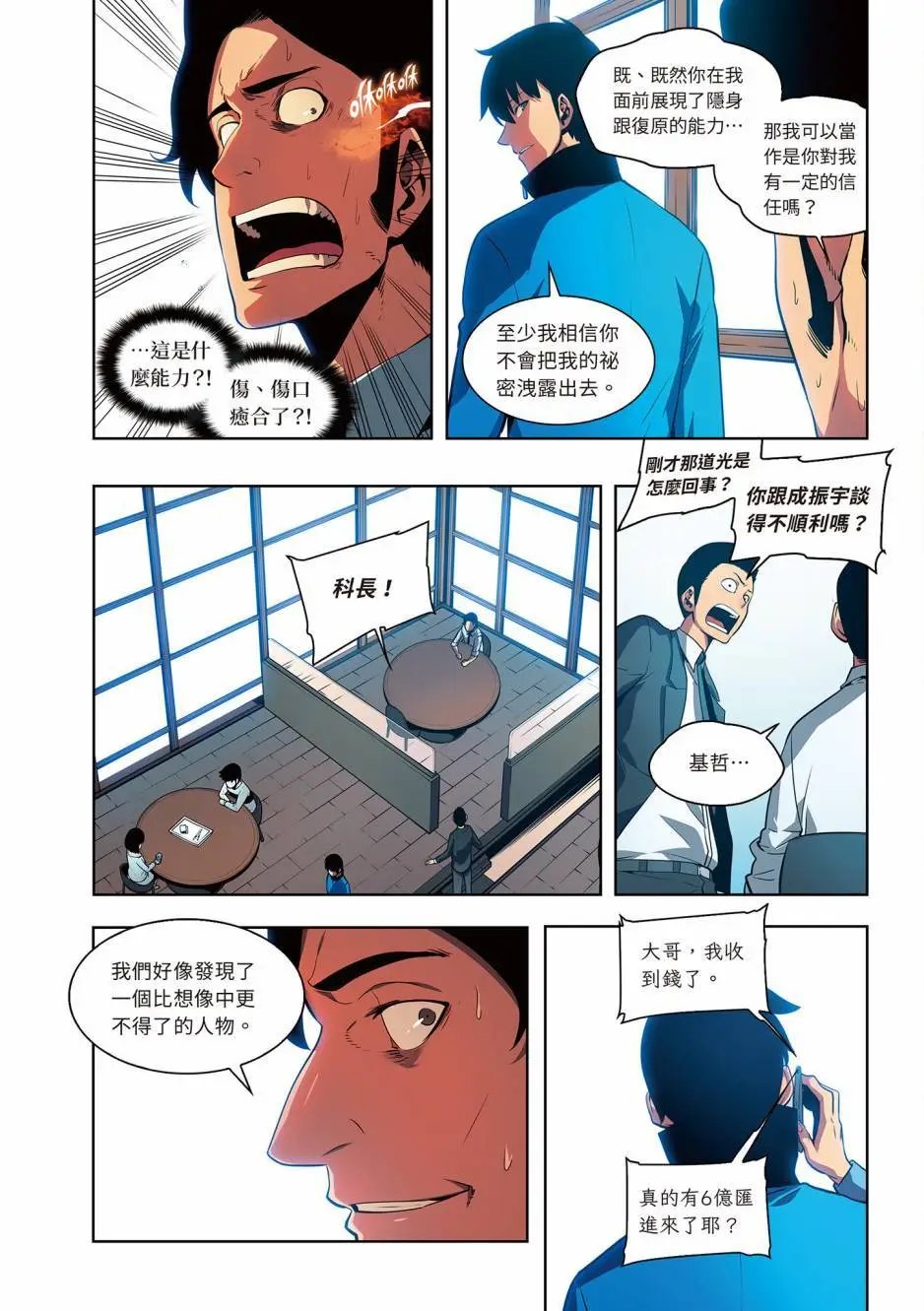 第06卷