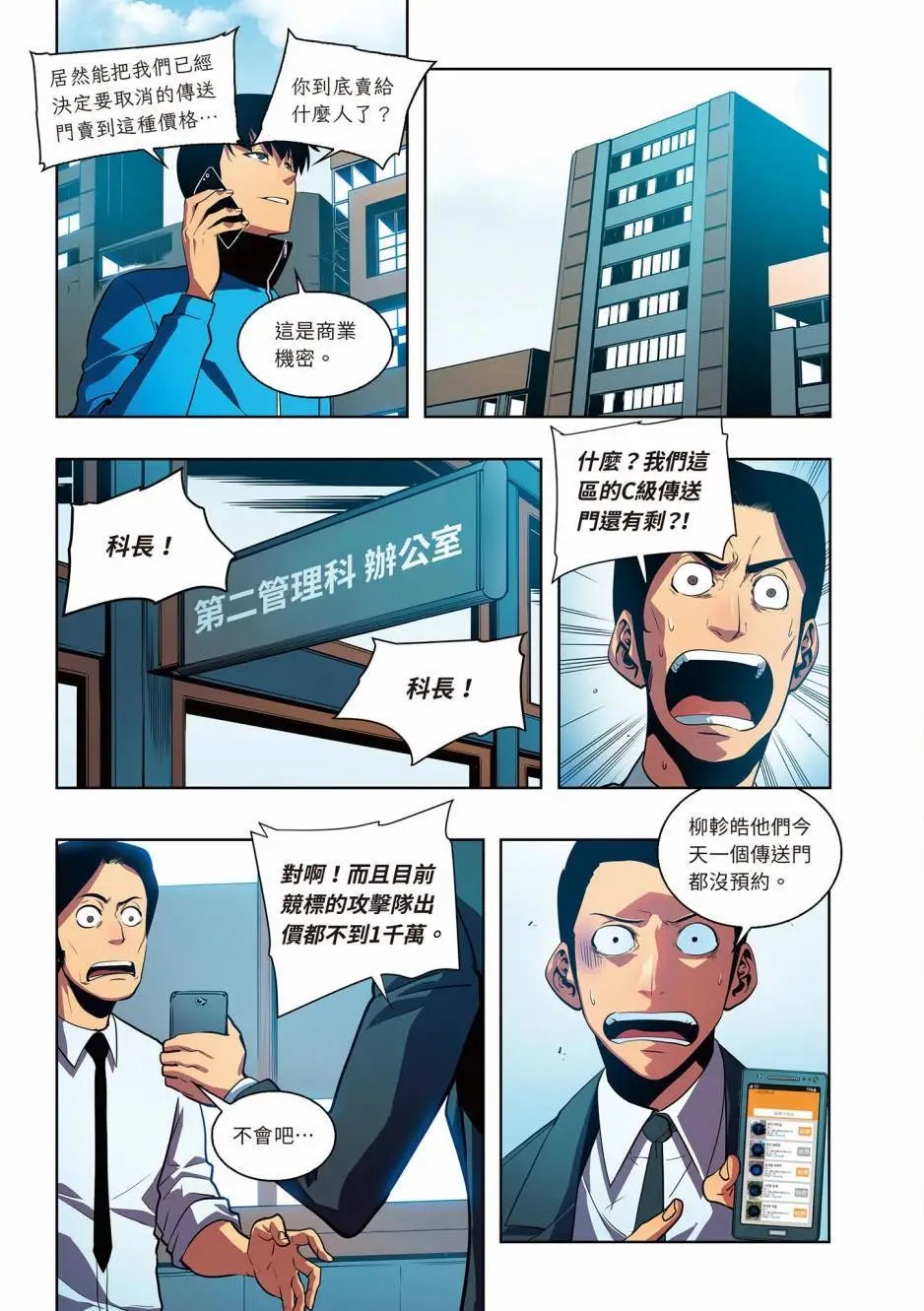 第06卷