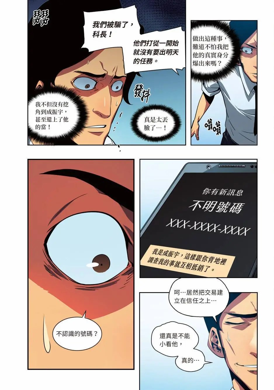 第06卷