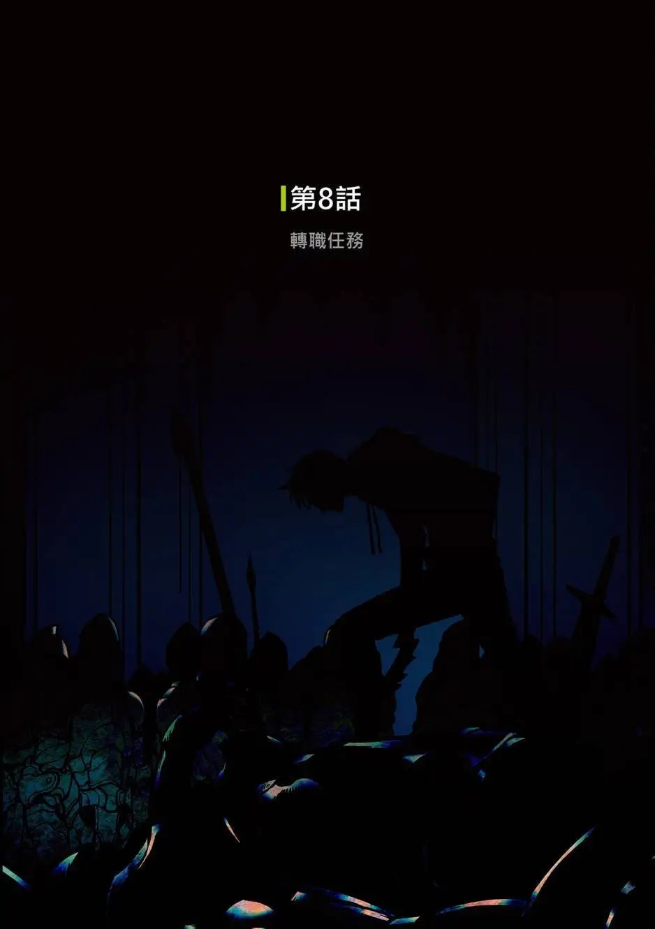 第06卷