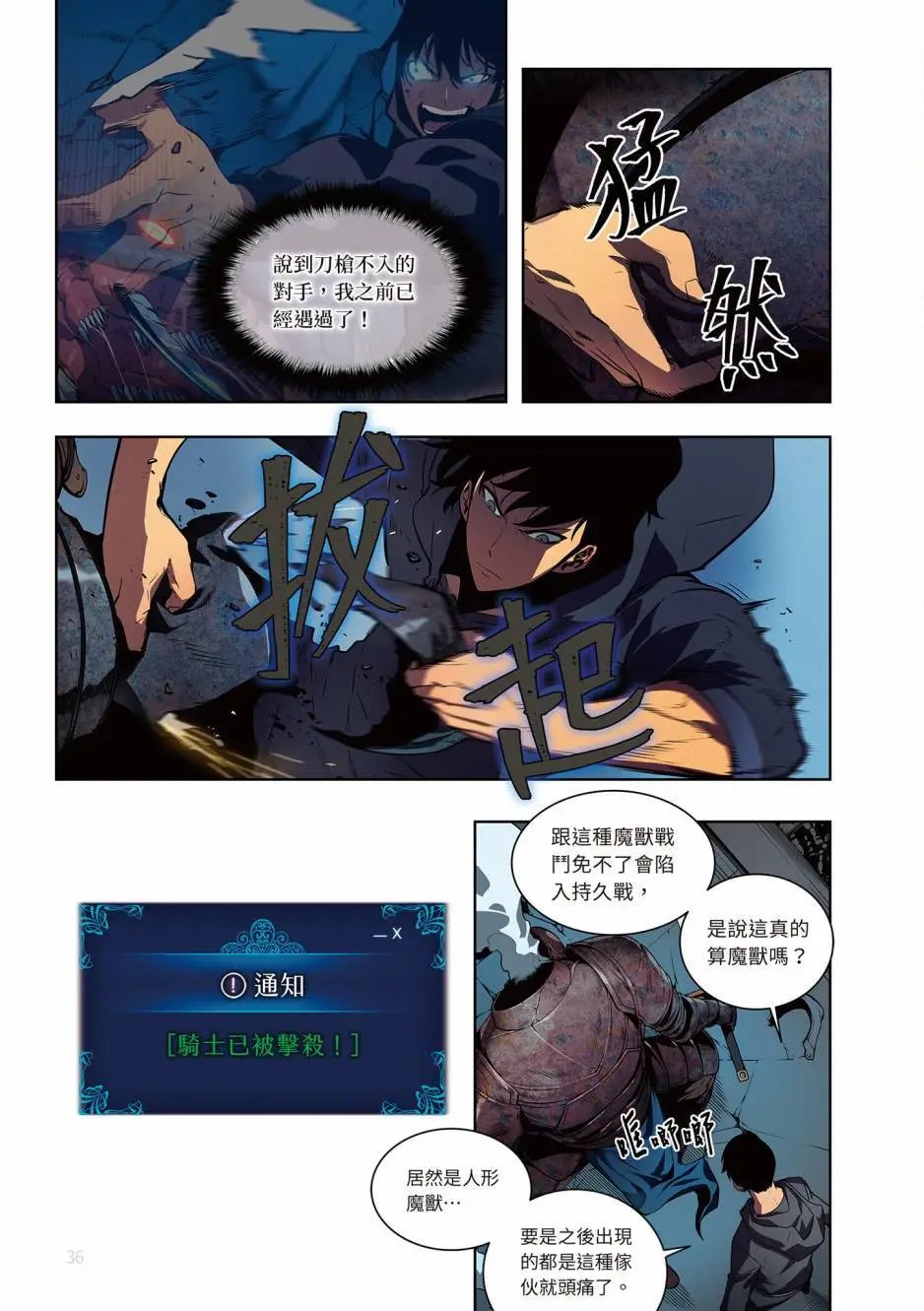 第06卷