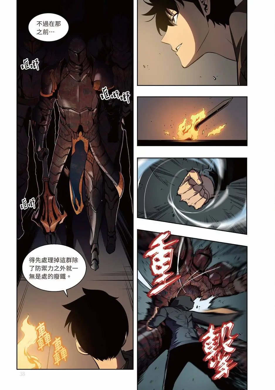第06卷