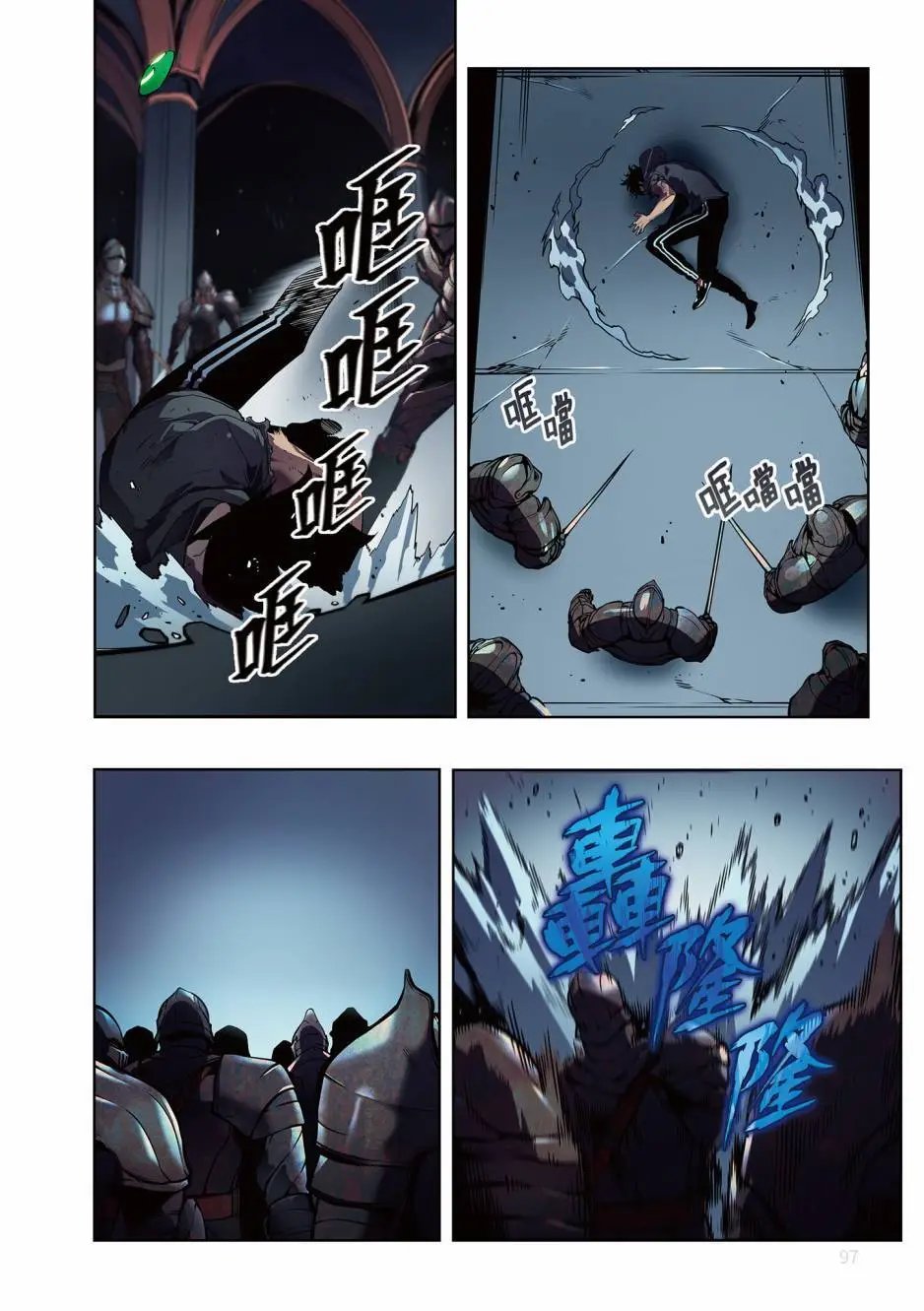 第06卷