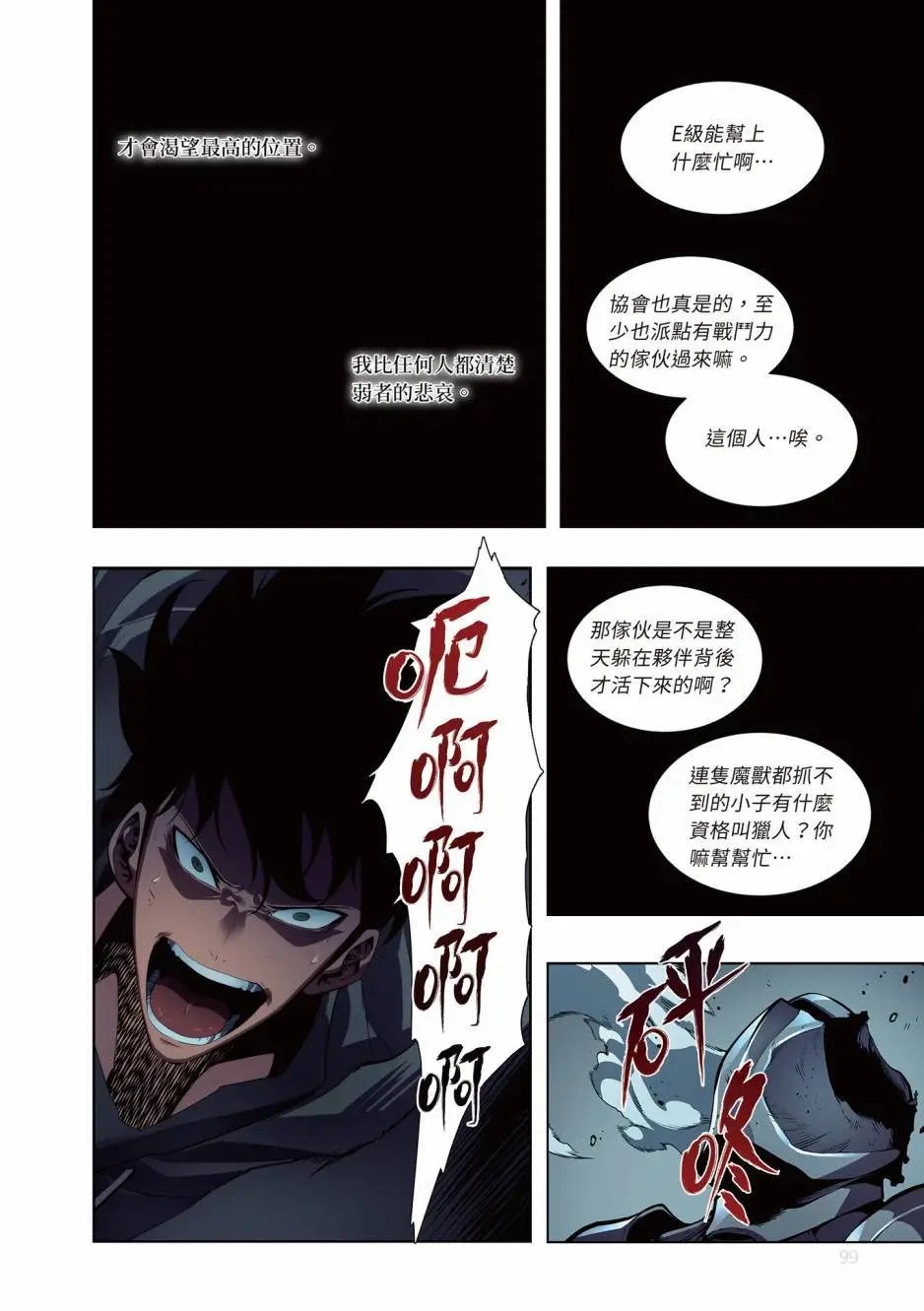 第06卷