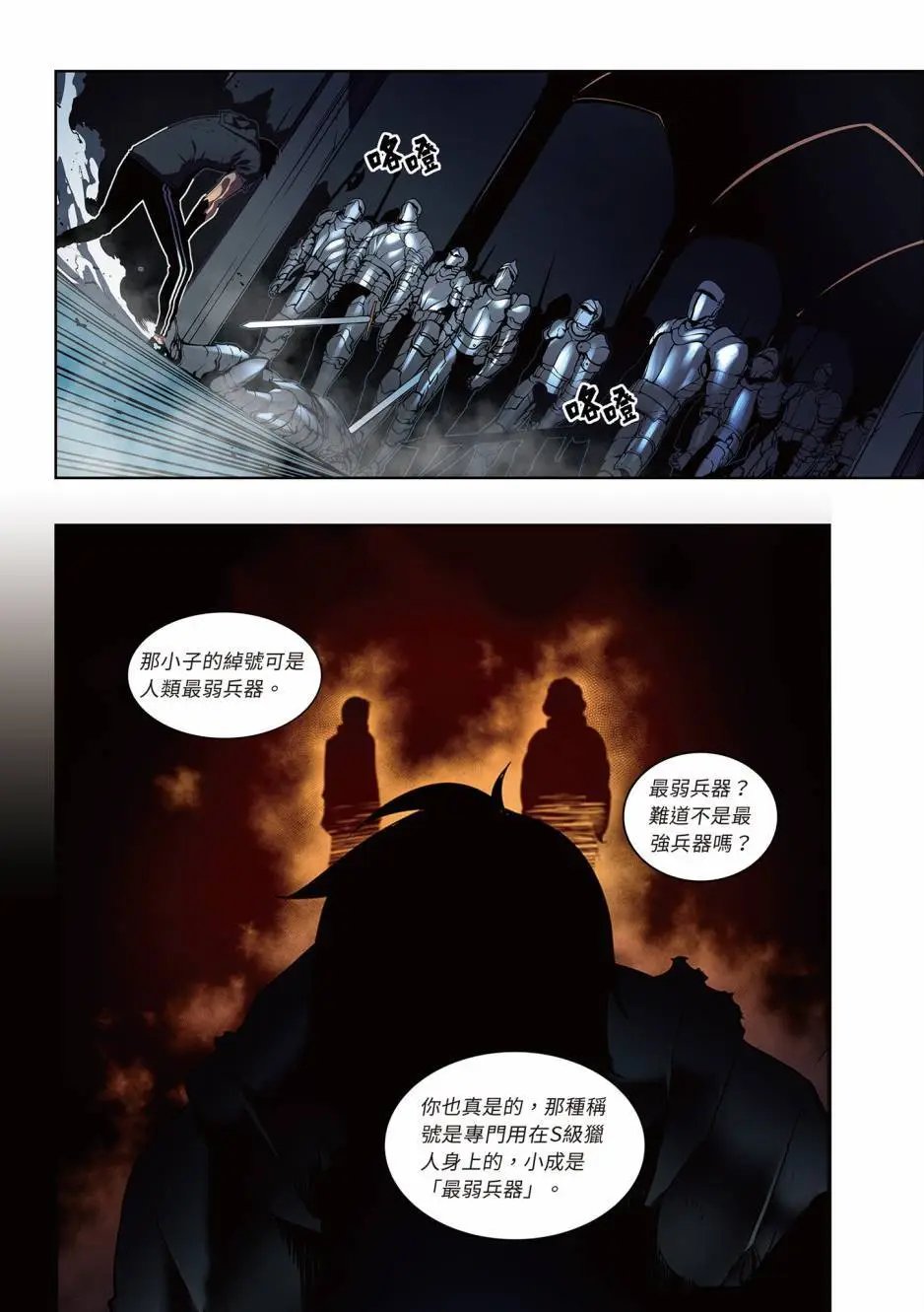 第06卷
